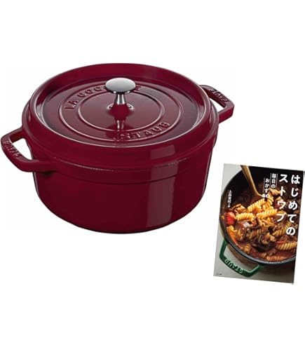 Amazon｜ストウブ 両手鍋 ピコ・ココット ラウンド 18cm オーブン可